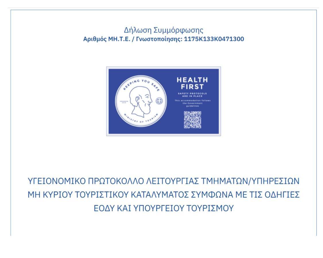 Kouros Village Andíparosz Póli Kültér fotó